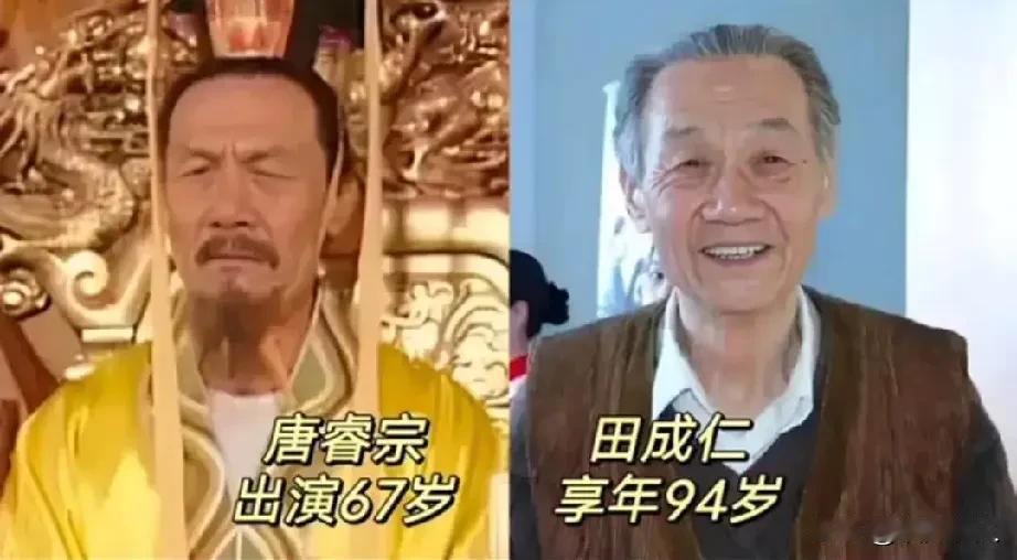 电视剧《唐明皇》演员今昔变化！