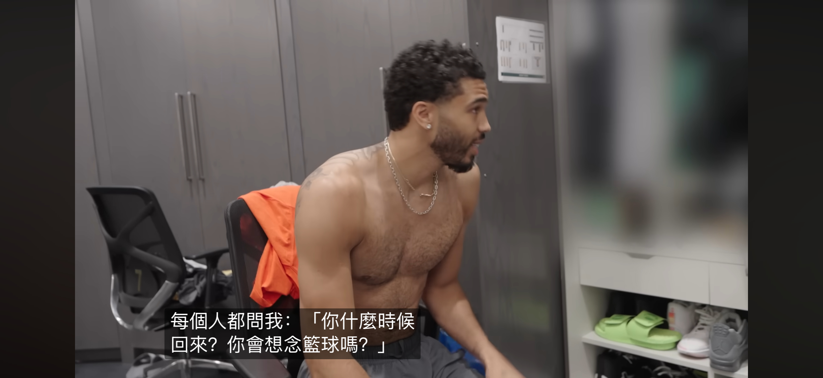 刚看完塔图姆复出之路纪录片第四集。看到了他的伤疤，他如何重新开始：3个月脱掉保护