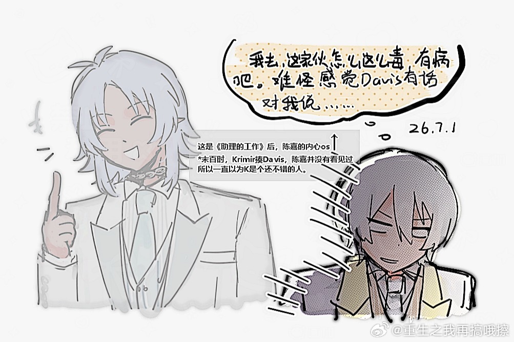 【产到动情时】有时也会觉得oc很可爱 