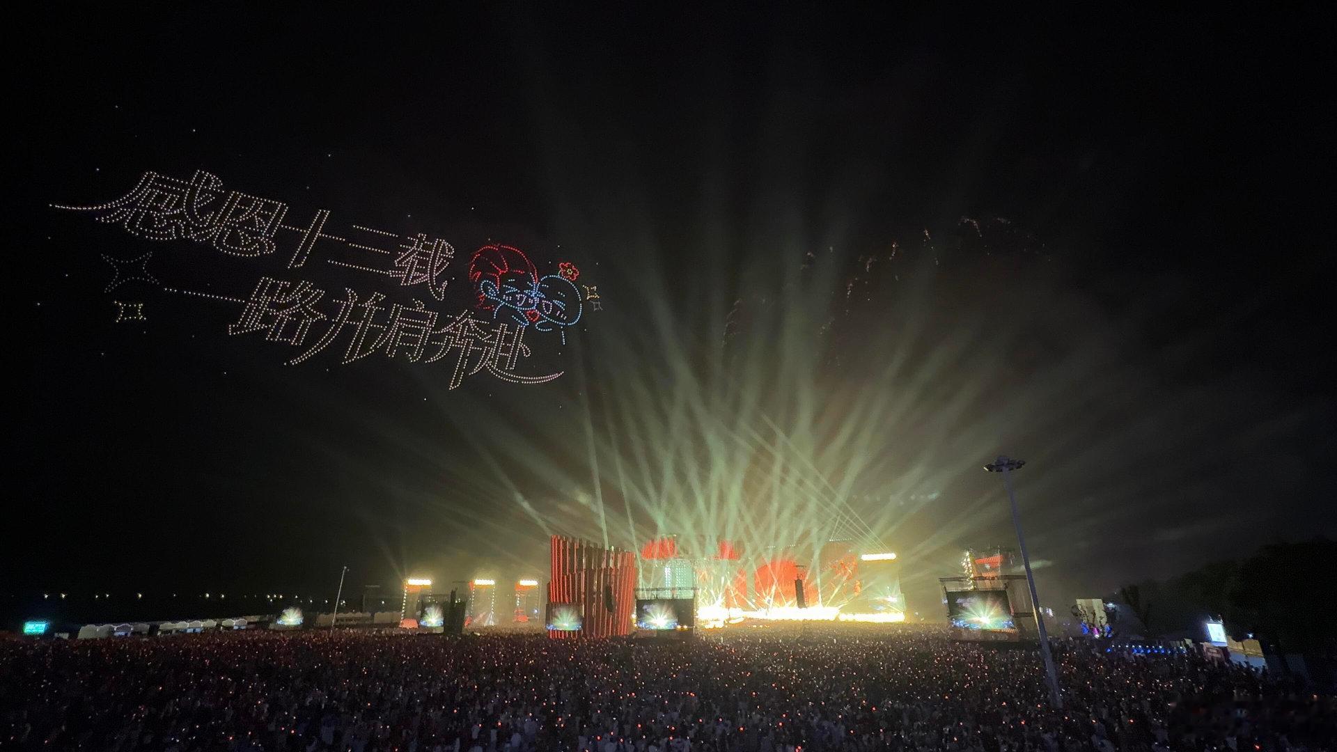 华晨宇梦回2013快男夺冠日当冠军奖杯光影在演唱会夜空亮起，所有回忆翻涌上来，十