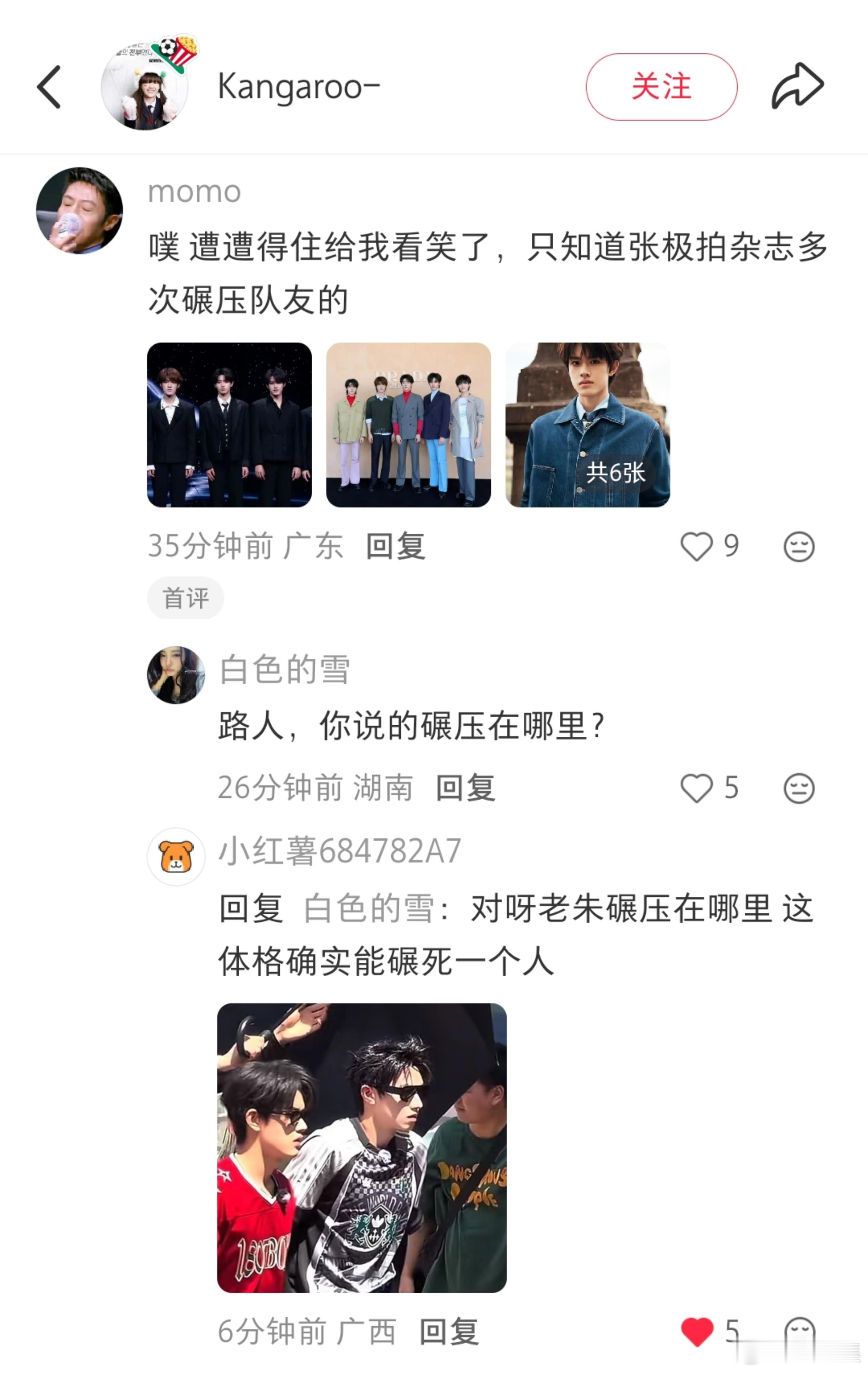 又来了又来了张极一路向海的少年张极