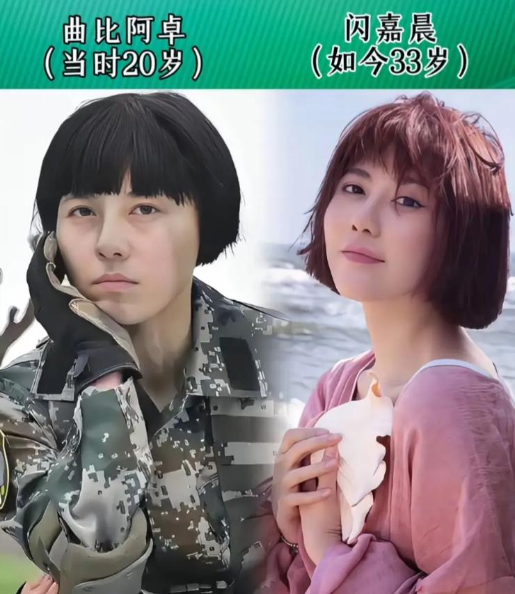 《特种兵火凤凰》一晃已经过去12年，演员今昔变化挺大，谭晓琳离婚，安然结婚，唐笑