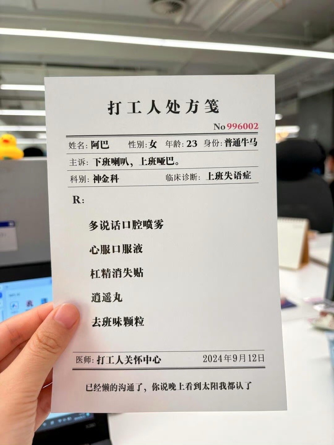 河马可以憋气5分钟，海豚可以憋气12分钟，鲸鱼可以憋气60分钟。但人类最厉害，为