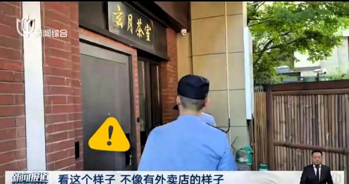 触目惊心！
上海捣毁餐饮造假团伙，200多家门店暗藏猫腻！

上海掀餐饮打假风暴