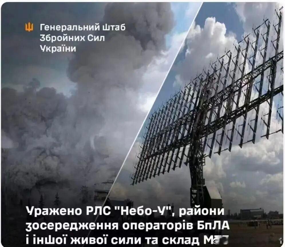 乌俄战争日报第1452天2月13日，乌打击了克里米亚半岛叶夫帕托里亚的俄军1套5