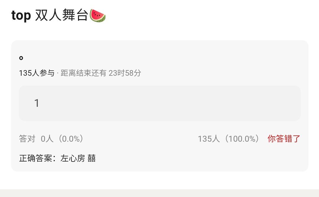 我并不知道您们这是什么了 