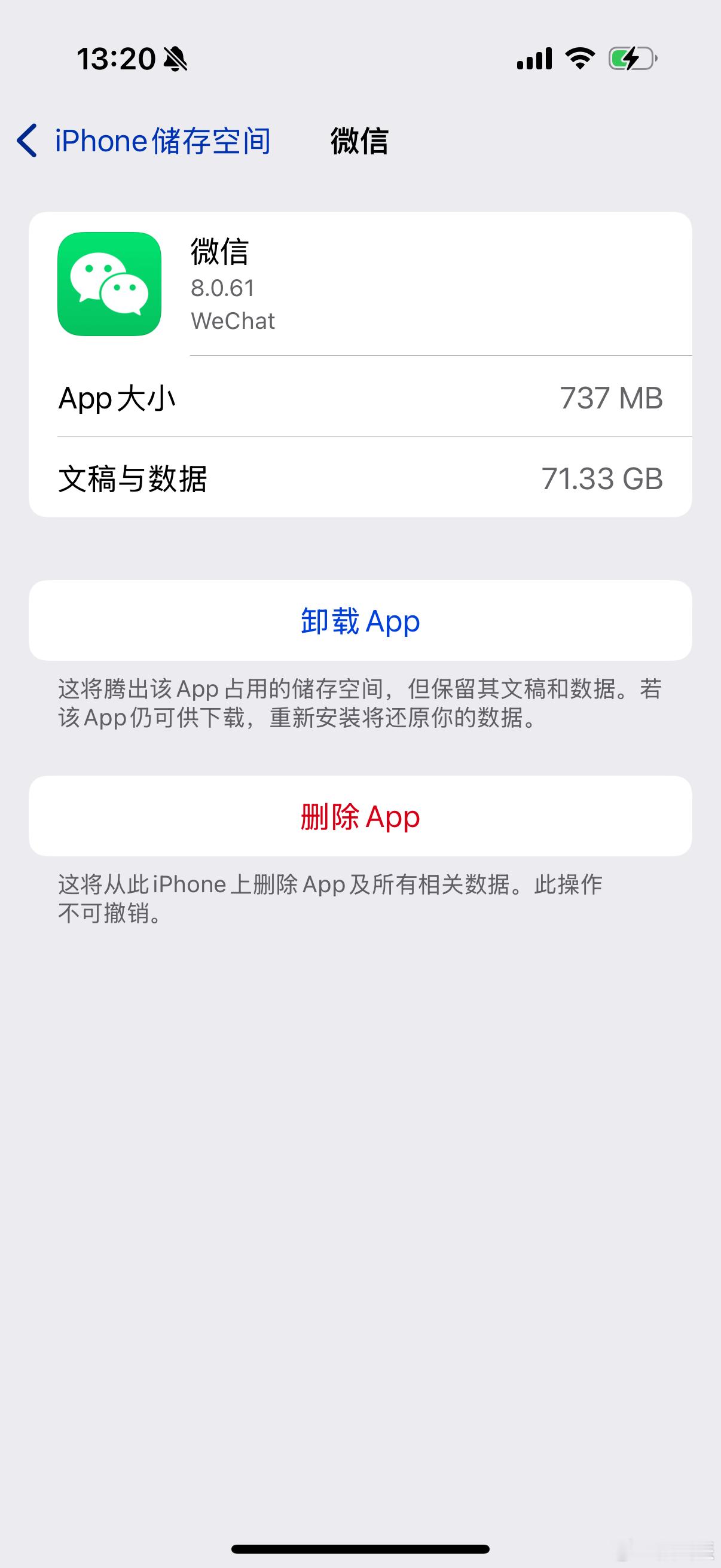 微信聊天记录可以断舍离吗我和很多人一样，很难断舍离，主要是聊天记录里有很多工作内