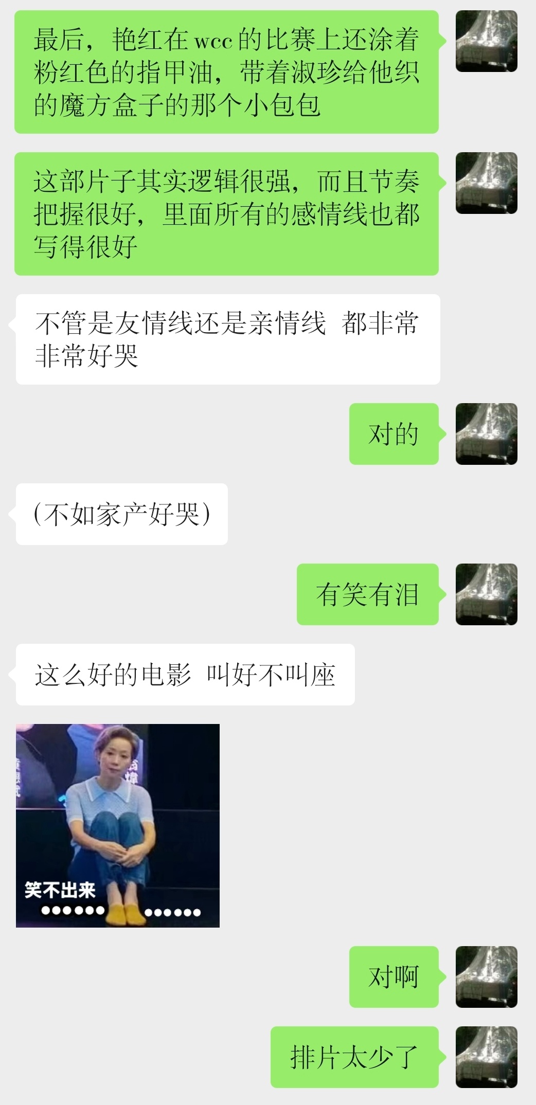 分享图片 
