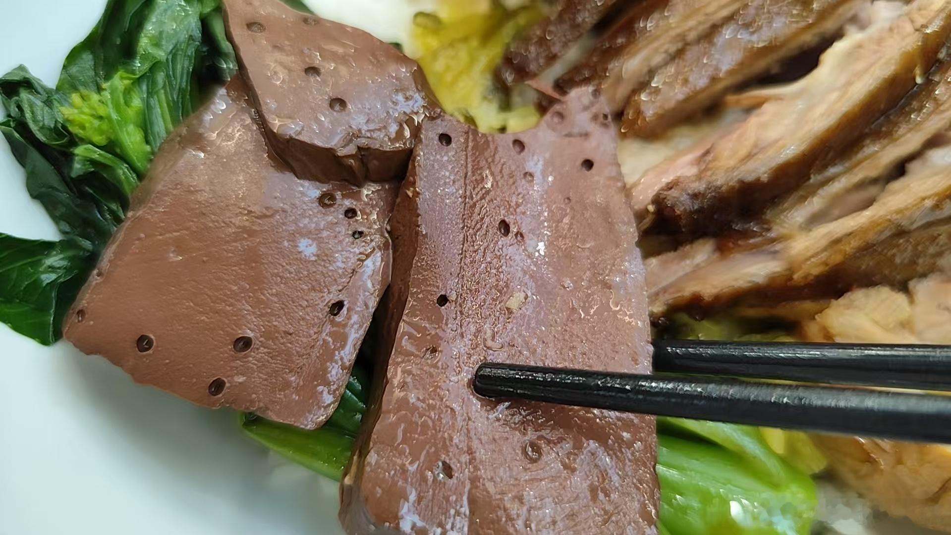 卤鹅饭，真正的禽类血，是煮熟是有小孔的，但商超的假禽血都是光滑的。 