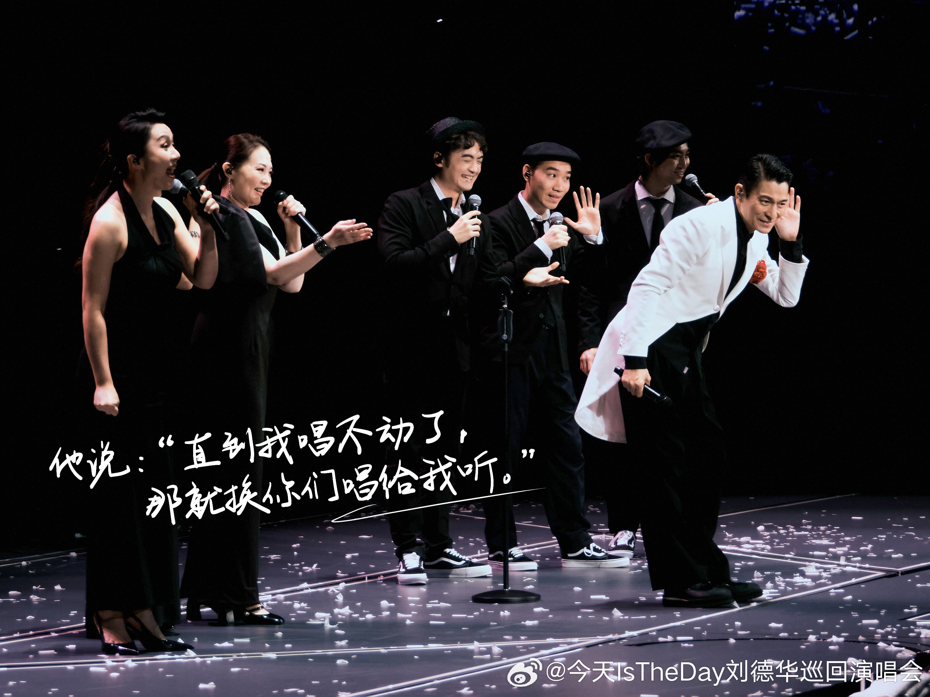 #刘德华舞台魅力非凡#华仔这次北京演唱会唱功表现依旧牛掰非凡。让人不禁联想到天王
