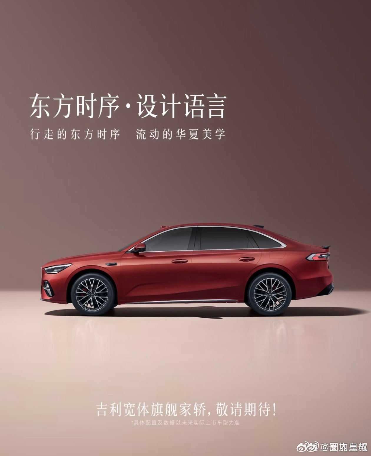 尊界时代旗舰MPV正式发布 配置拉满的同时，尊界V800/V680短板同样不容忽
