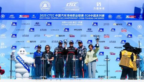 为什么 CTCC 宁波站的比赛总是这么精彩，反转这么多？答案其实就在这条宁波国际