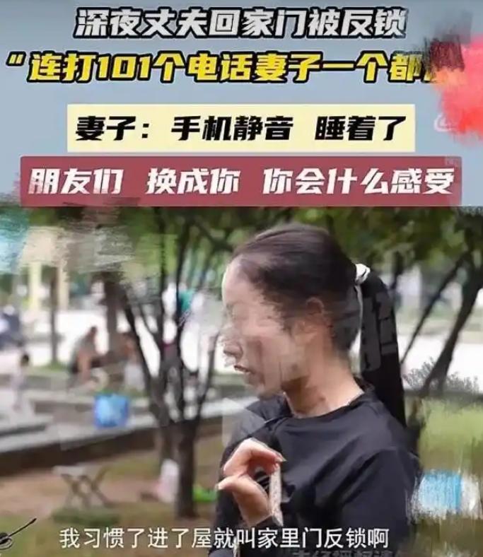 郑州一小伙大半夜回家，防盗门从里头插着死活推不开，他抓起手机连着给老婆拨了101