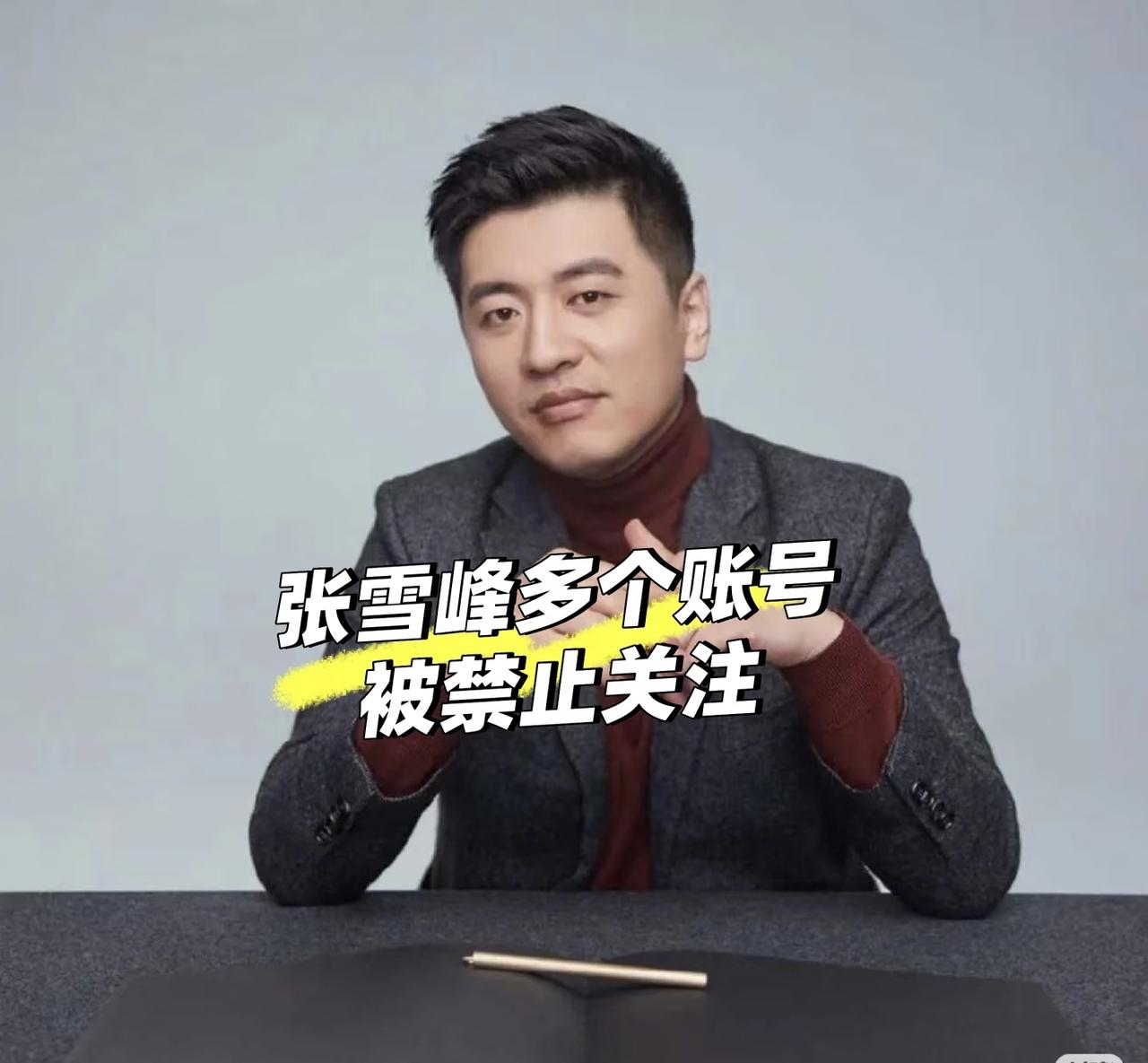 今年我侄女高考
特意送套张雪峰的高考预测卷
侄女的反馈真是意料之外

当晚怀着很