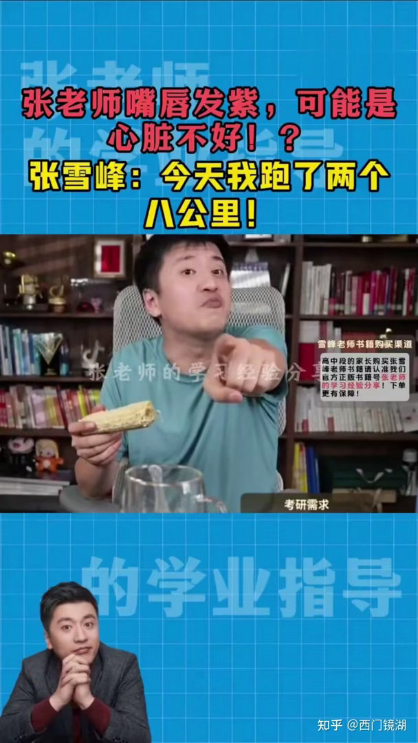 嘴唇发紫其实是因为锻炼过度，心脏恢复不过来从而导致末端血管供血不足 