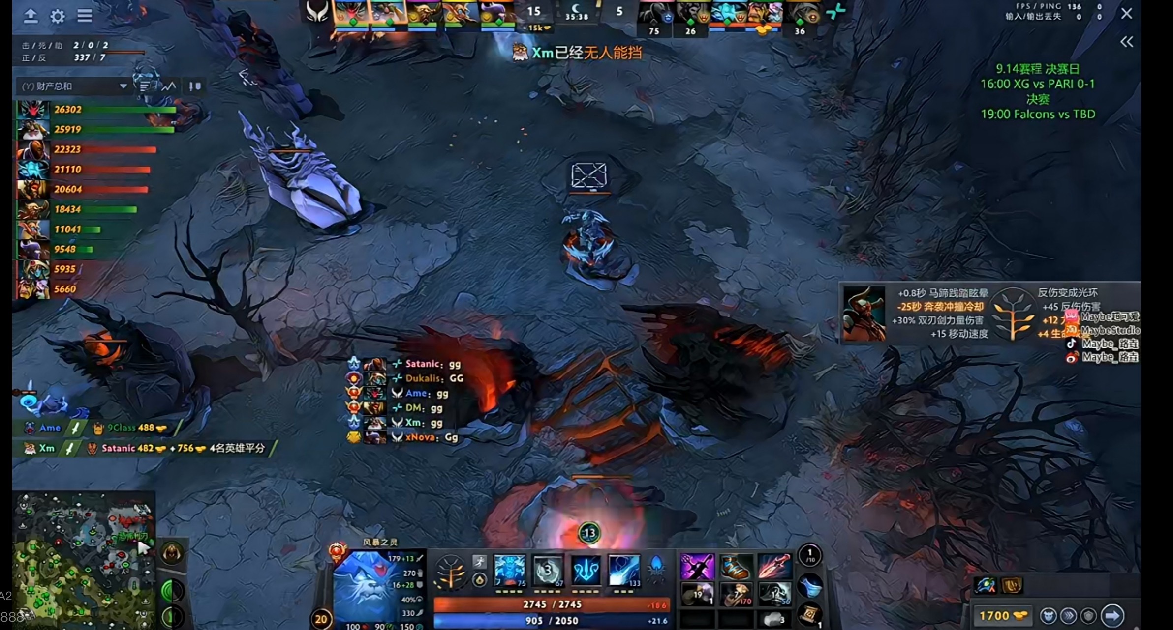 图三图三！！！dota2 ​​​