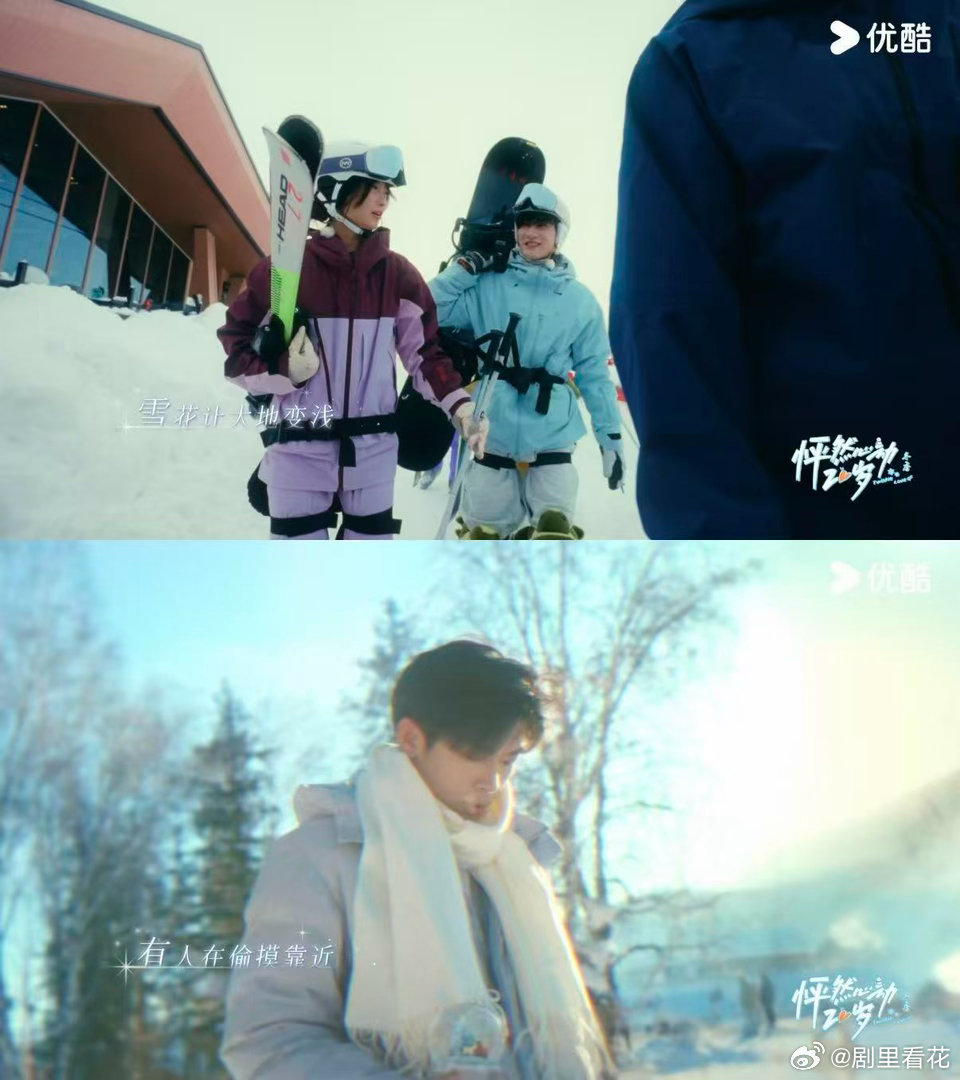 怦然心动20岁MV全是细节 恩新要是舞会老新对恩恩说了 你好，可以邀请你跳支舞吗