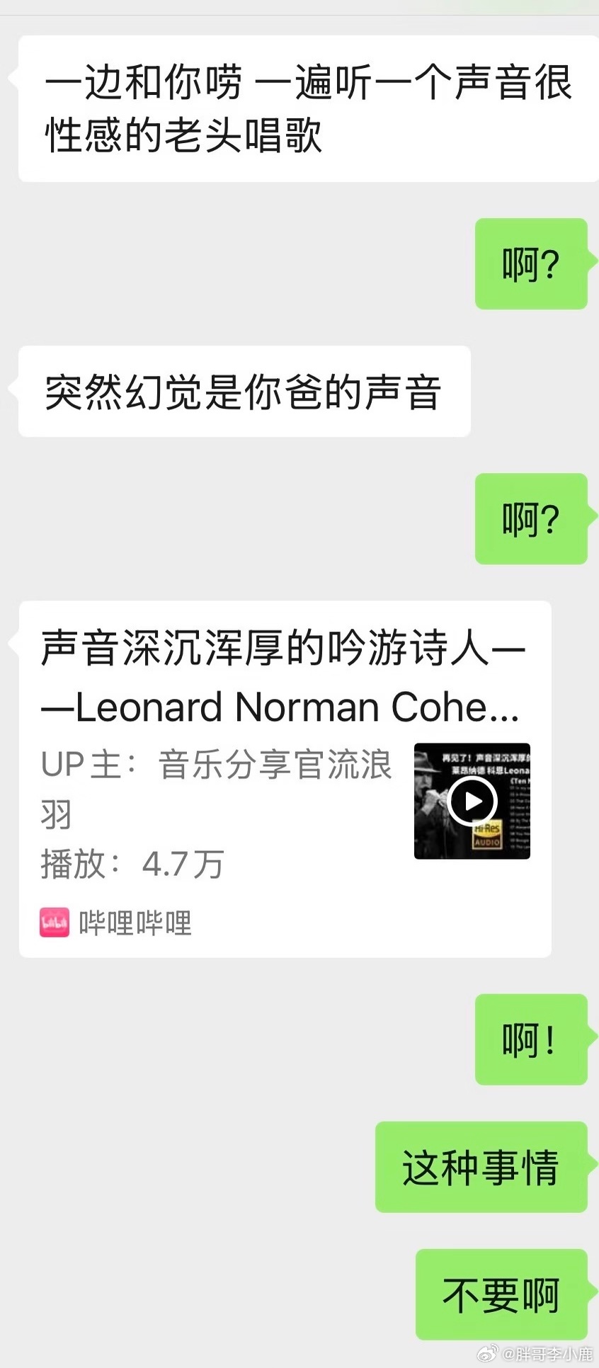 民间艺术观察