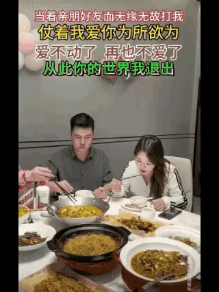 饭店里的一巴掌：夫妻相处，面子不是“小事”
 
饭桌上酒杯刚端起，巴掌就先落脸上