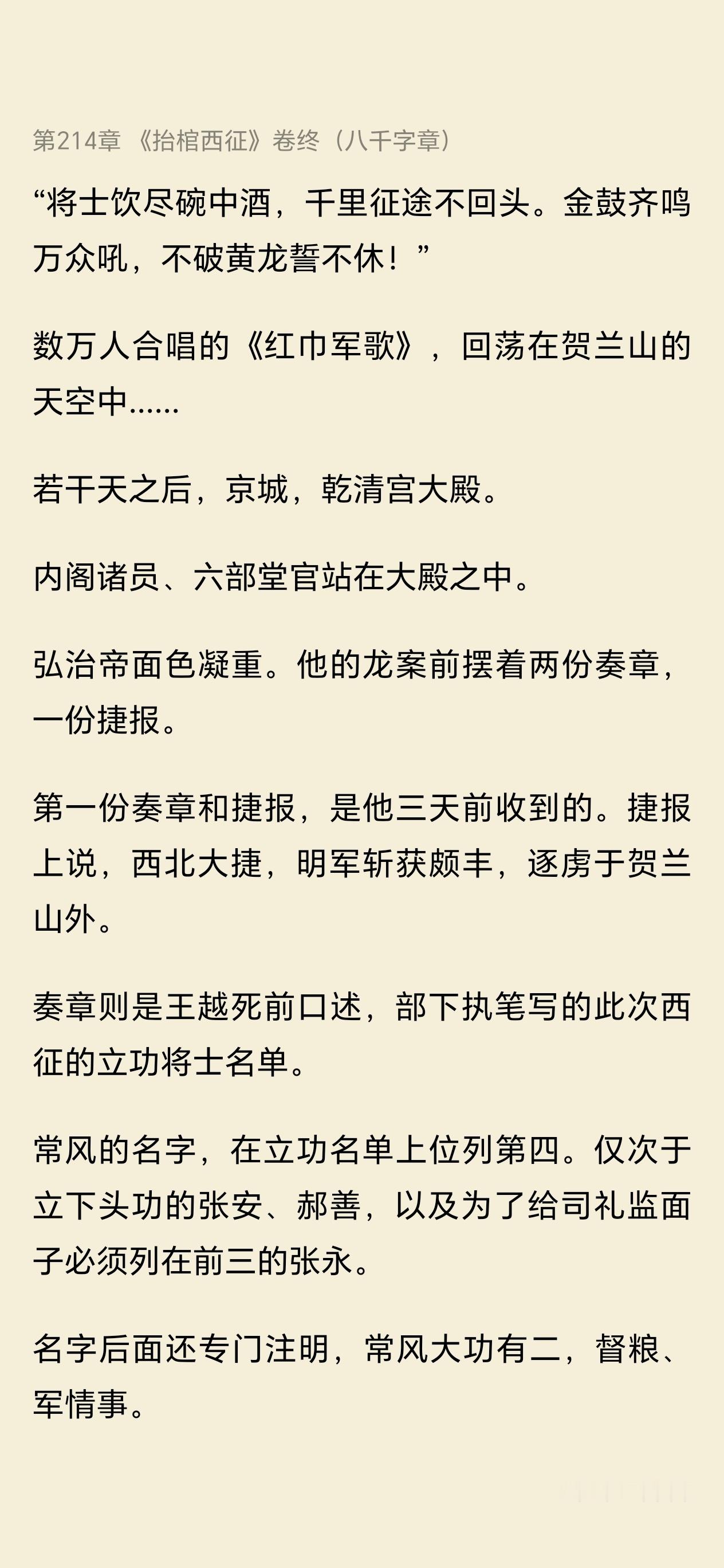 名场面真挺多的 