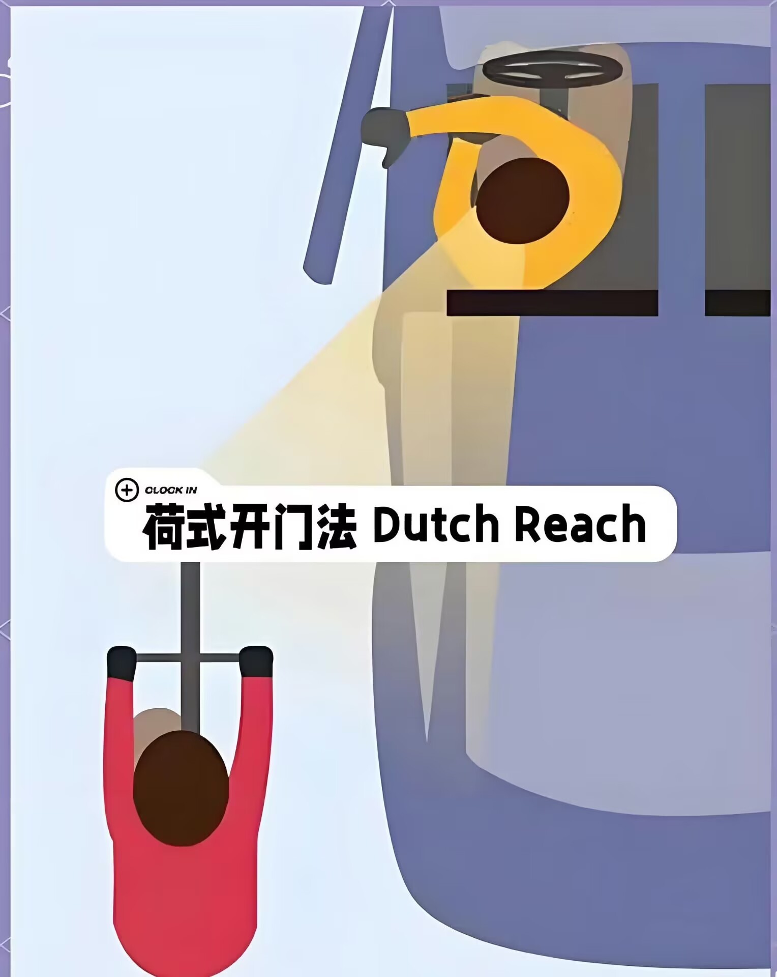 家长违停孩子开门杀撞人后逃逸 下车的孩子就跟没看见一样直接走了？车子明显顿了一下