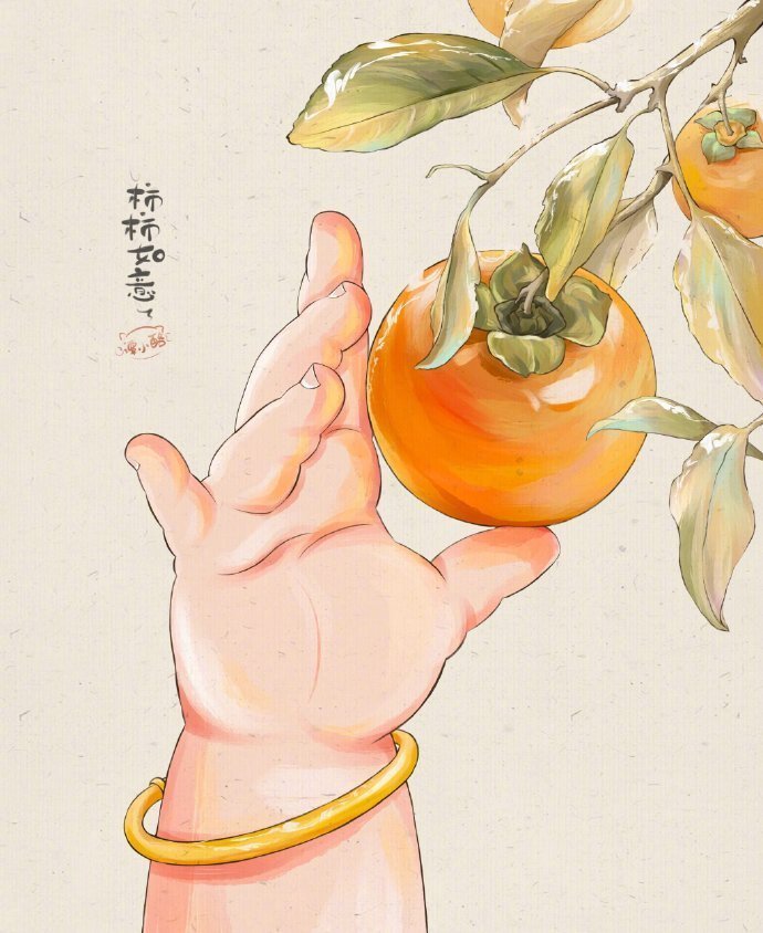 人生不如意之事十有八九，常想一二，不思八九，事事如意。  