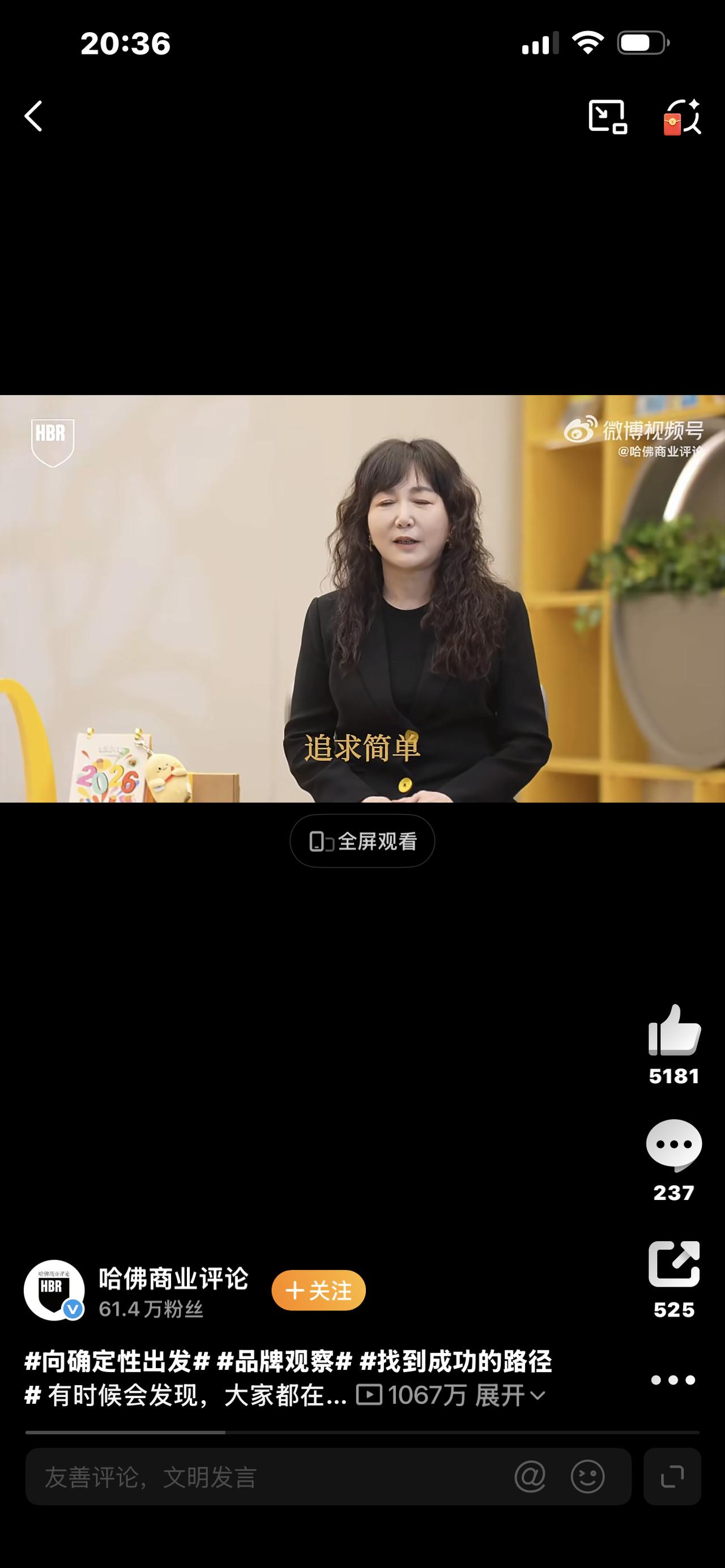 向确定性出发

你有没有发现，现在的日子越来越让人心慌？变数太多、意外不断，迷茫