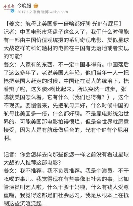 姜文神预言，不愧是奇才+鬼才。
从哪吒这就能看出来。
我们要的是时间。
只要时间