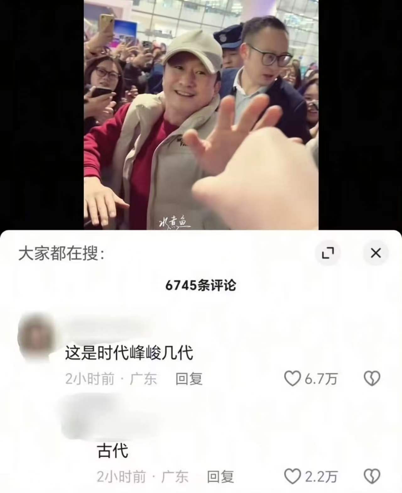 吴京已读乱回吴京已读乱回自己是时代峰峻几代吴京已读乱回自己是时代峰峻几代，哈哈啊