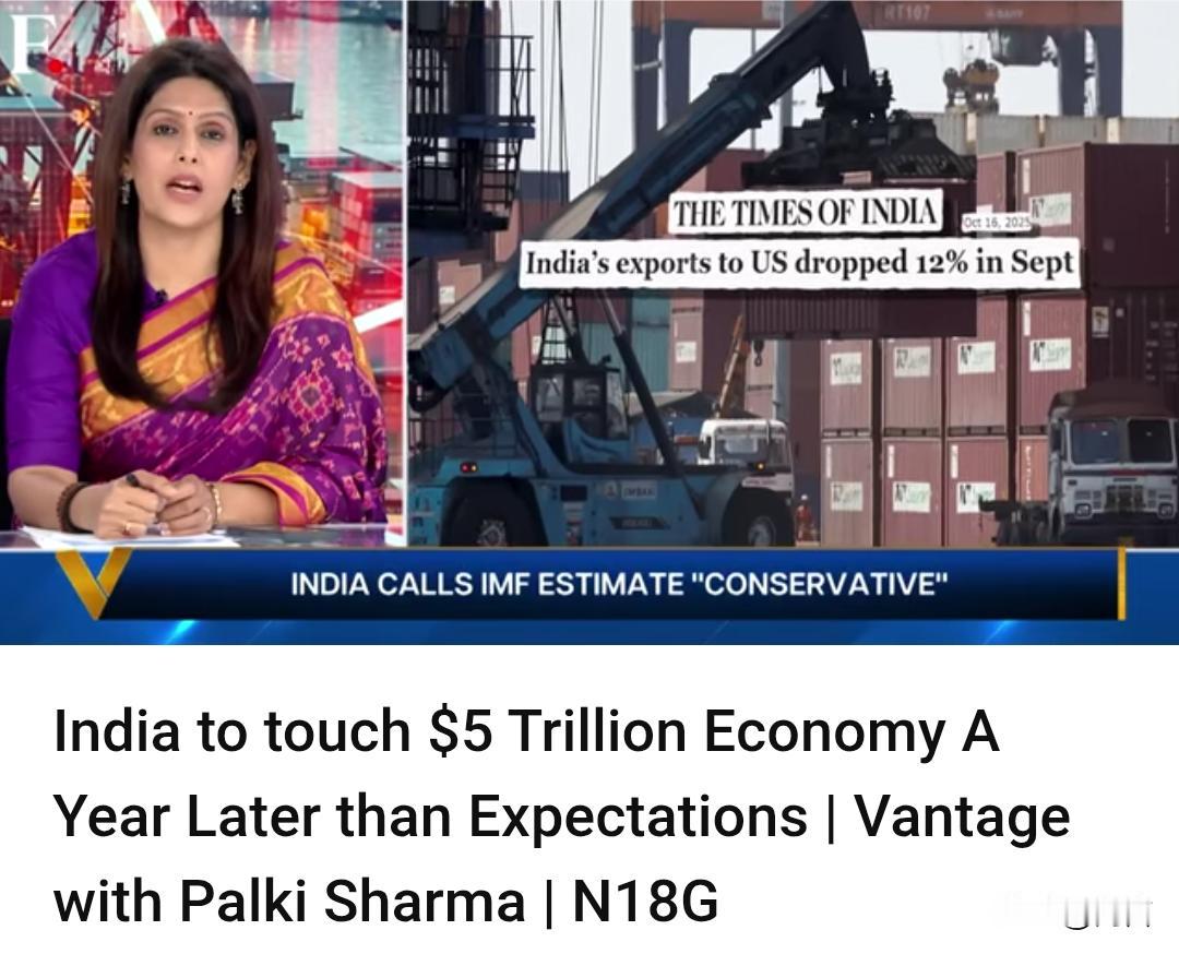 印媒:印度GDP达到5万亿美元，预计要推迟一年。

据印媒11月28报道，由于受