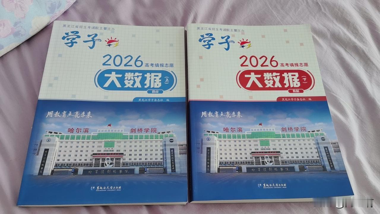三模340分，高考能过400吗？ 你们都多少分上的大学啊
刚才去找报考老师了，分