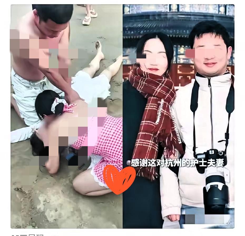 找到了！找到了！
海南万宁沙滩上
为溺水女子做心脏复苏和人工呼吸的护师夫妻找到啦