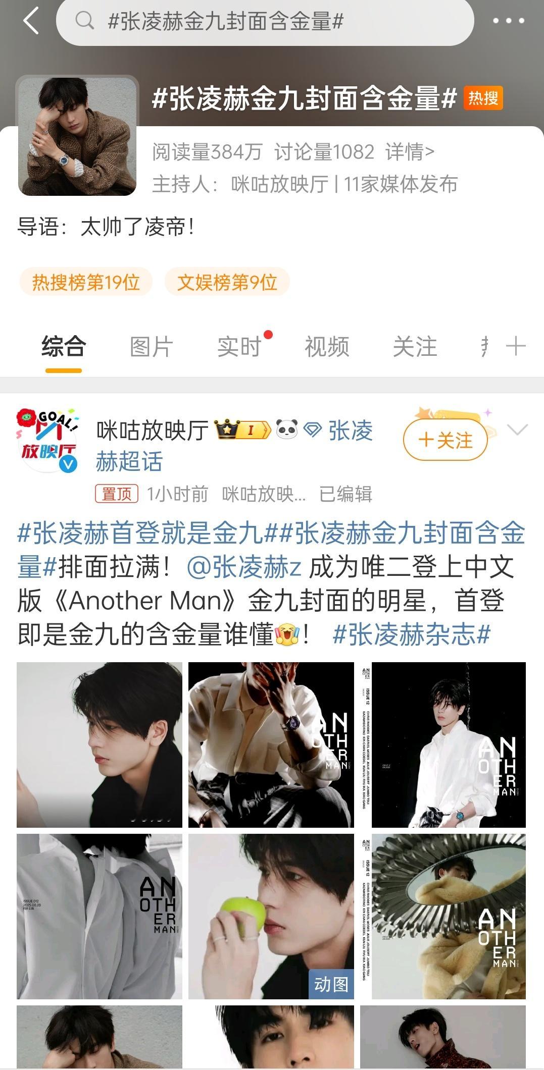 不是五大，啥含金量？ ​​​