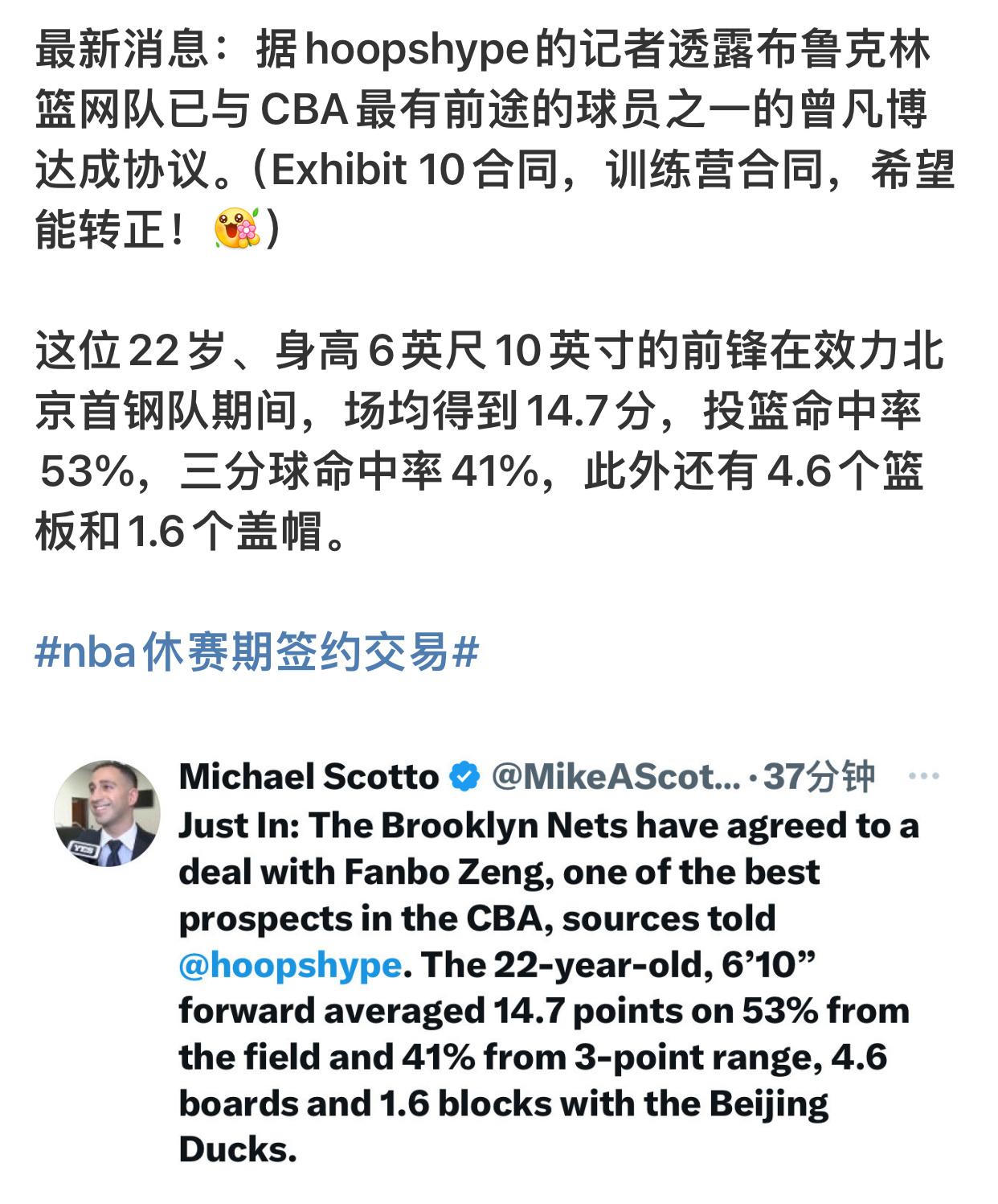自2017年NBAexhibt10训练营合同至今，平均每年只有百分之5的球员拿到