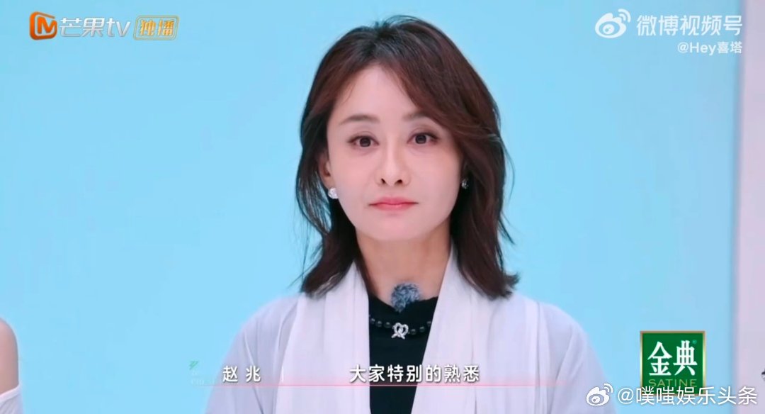  VaVa卡琳娜隔空蛐蛐赵兆 乘风2025家人们，VaVa和卡琳娜在《乘风202
