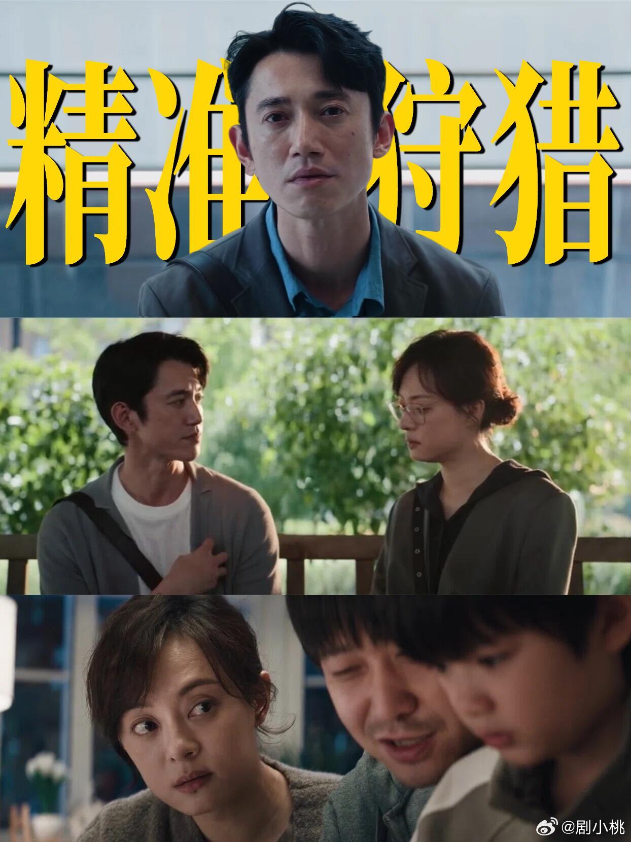 等了14集我自己拆散男女主追剧追得拳头硬了🔥男主渣得毫无底线，14 集还不分手