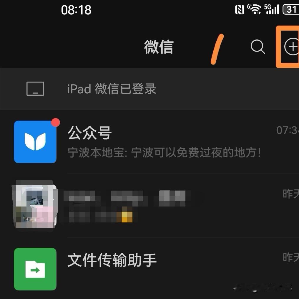 教大家一个识花名小技能 

以前看到漂亮的花却叫不出名字，急得不行，想百度又不知