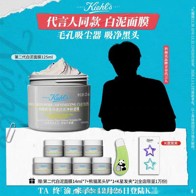 退款咖粉丝的名声也是打出去了..这次是定金模式，是JD防退款的操作模式，就是定金