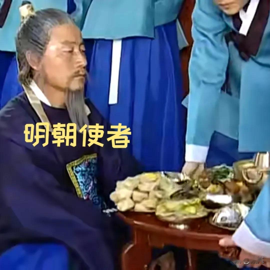 韩剧里的中原王朝永远莫名其妙，比如大长今里金鸡这一段：
一，大明使者长途跋涉送礼