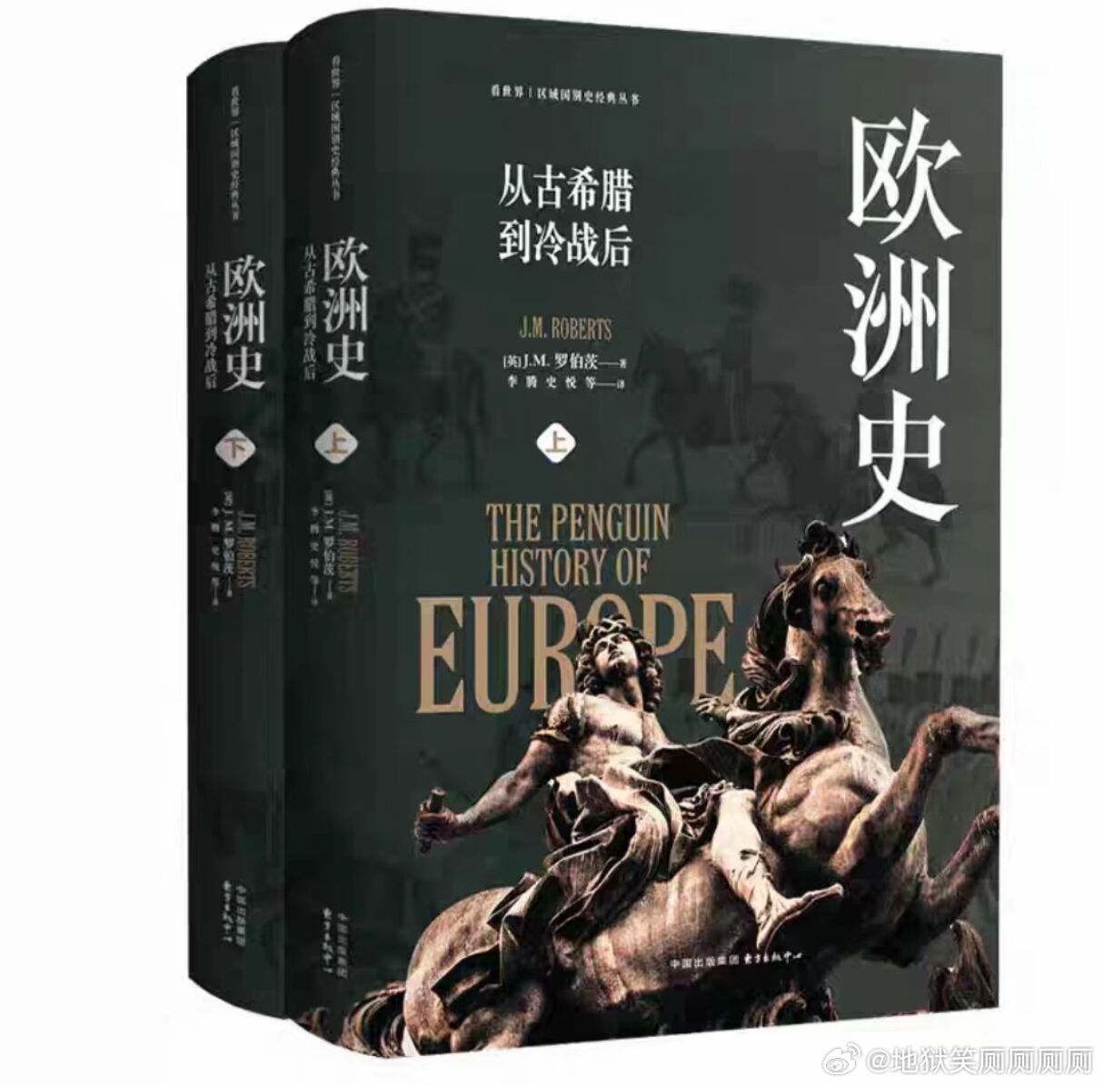 1783有没有那种一开始看上去有什么惊天大阴谋到了结尾发现主角和反派是一家人整件
