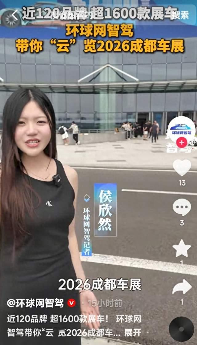 下半年买车别瞎跑！成都车展磅开幕，攻略收好