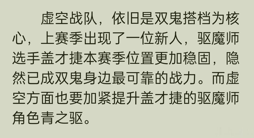 绝了，青之驱魔师…… 