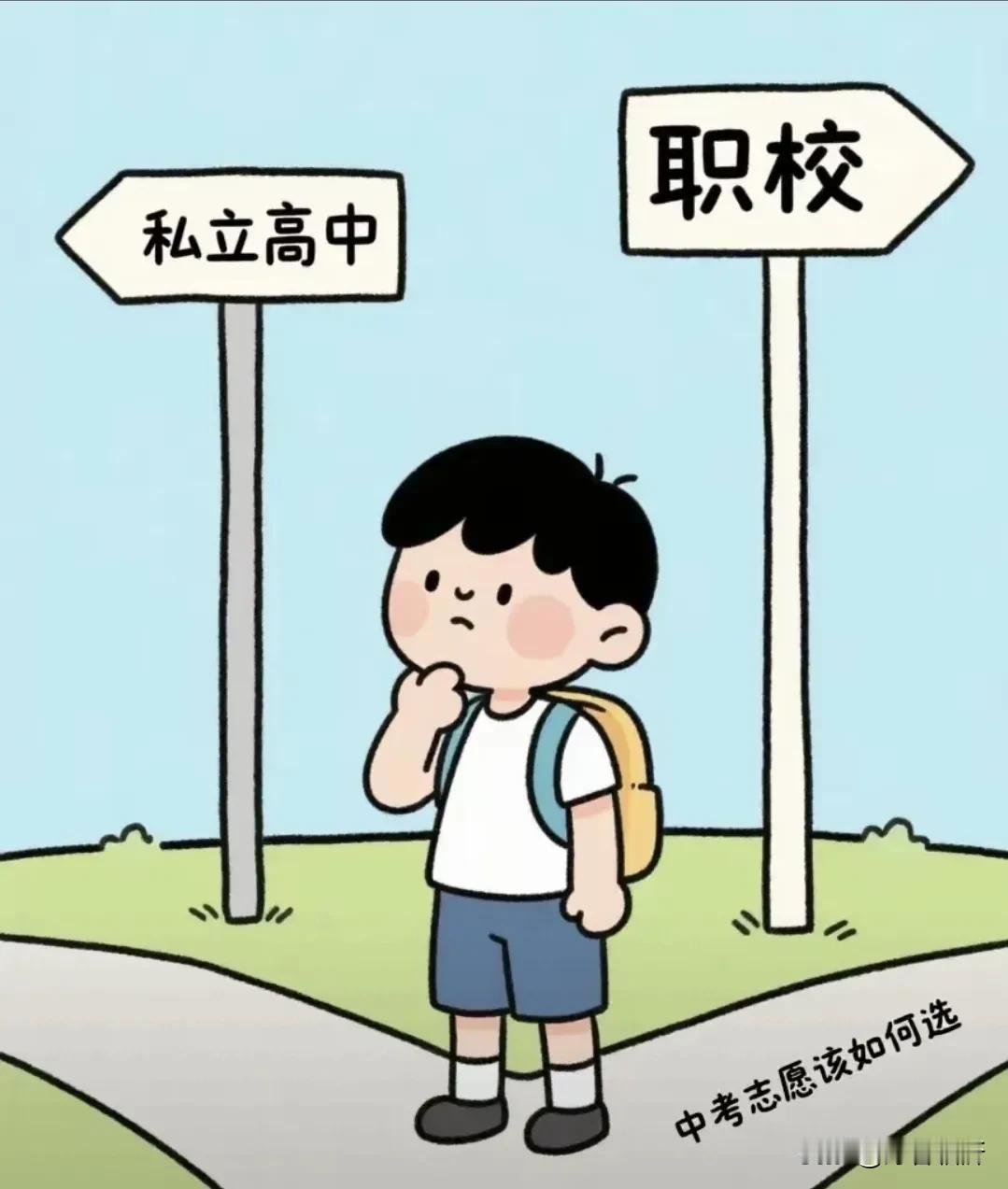 教育资本化成了继房地产后收割国人钱包的新镰刀，不管什么行业只要有私立生存的土壤，