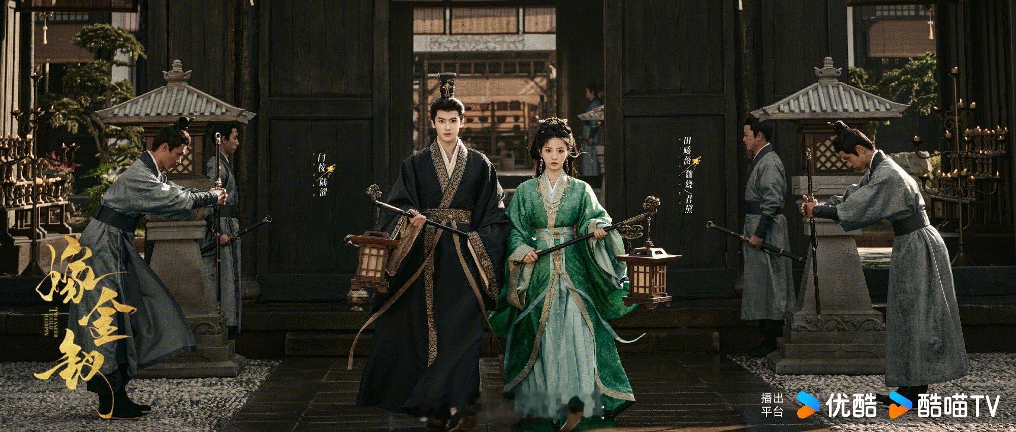 嫁金钗群像站位美学 这海报看得人神清气爽！全女阵容站出了千军万马的气势，田曦薇的