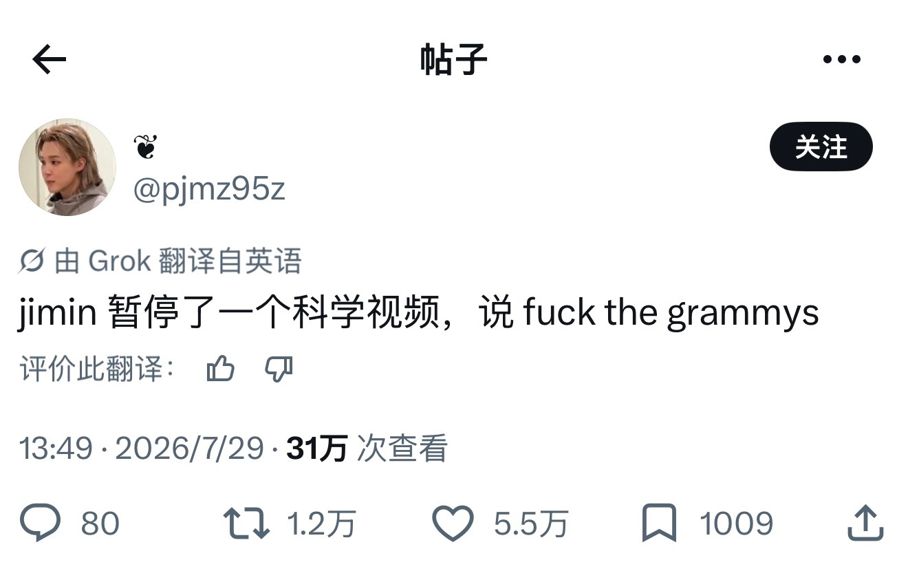 朴智旻  这么一句话就收获了5.5万赞和1.2万转格莱美方回应BTS不报名都怪防