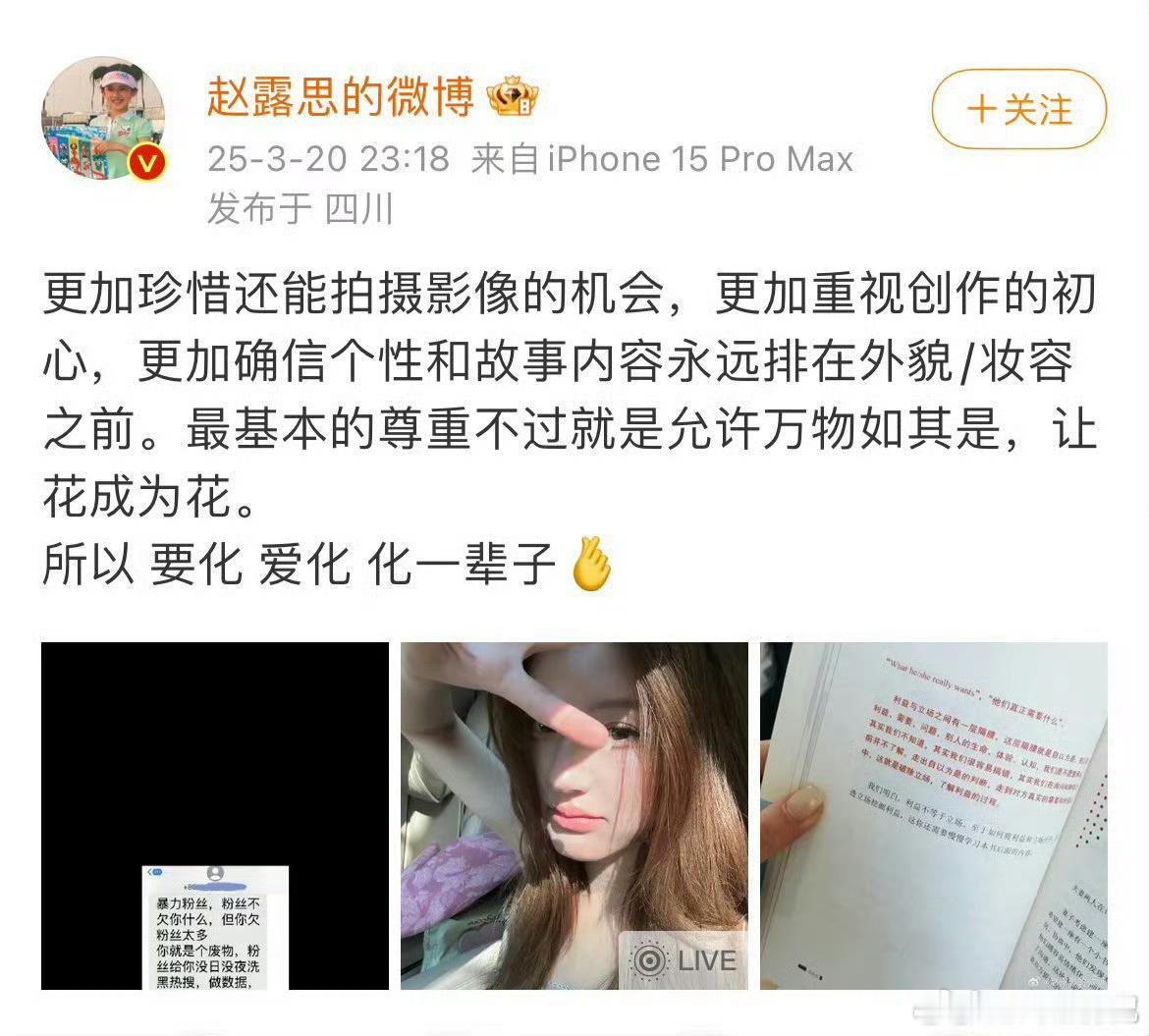 姐姐又不坚强又一意孤行[闭嘴] ​​​
