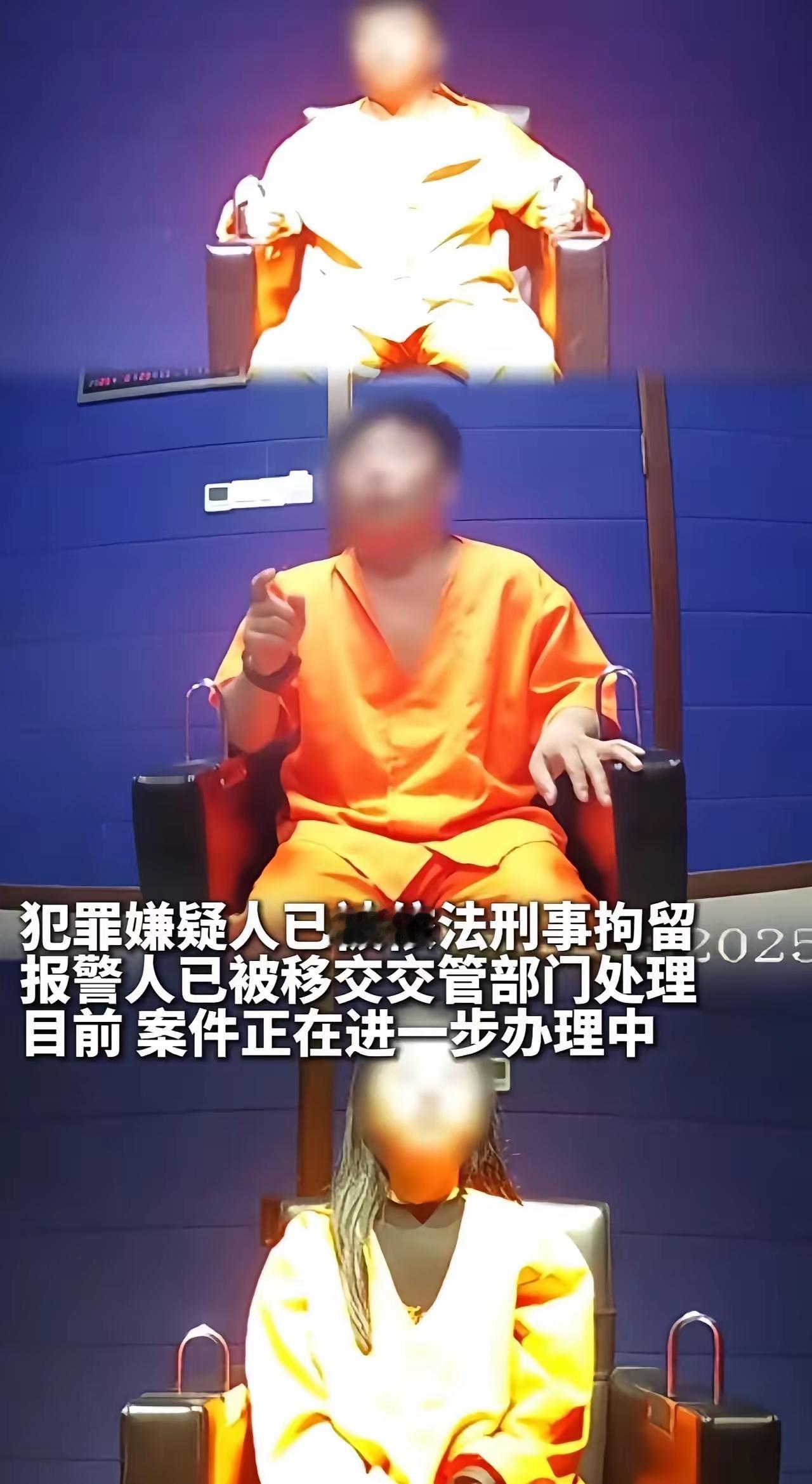 这则事件反映出网络交友中的诸多隐患与陷阱，也提醒我们在追求感情与娱乐的同时，要保