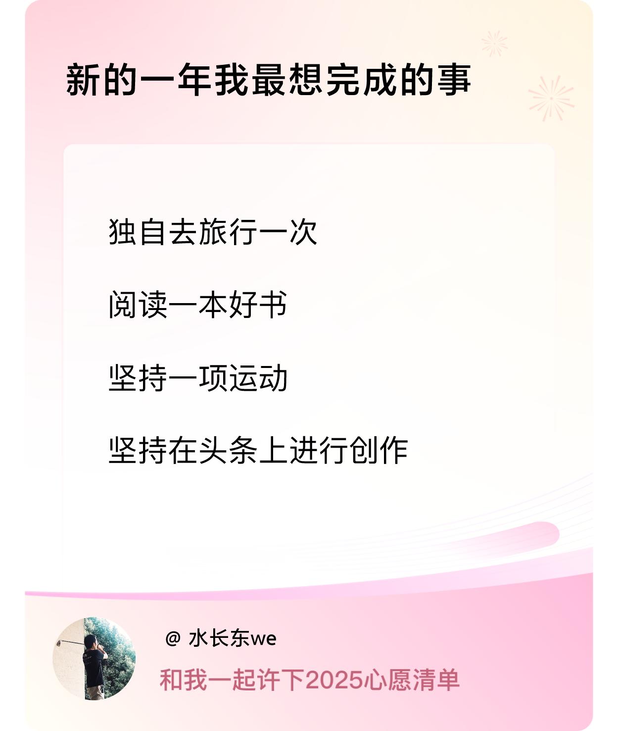 ，戳这里👉🏻快来跟我一起参与吧