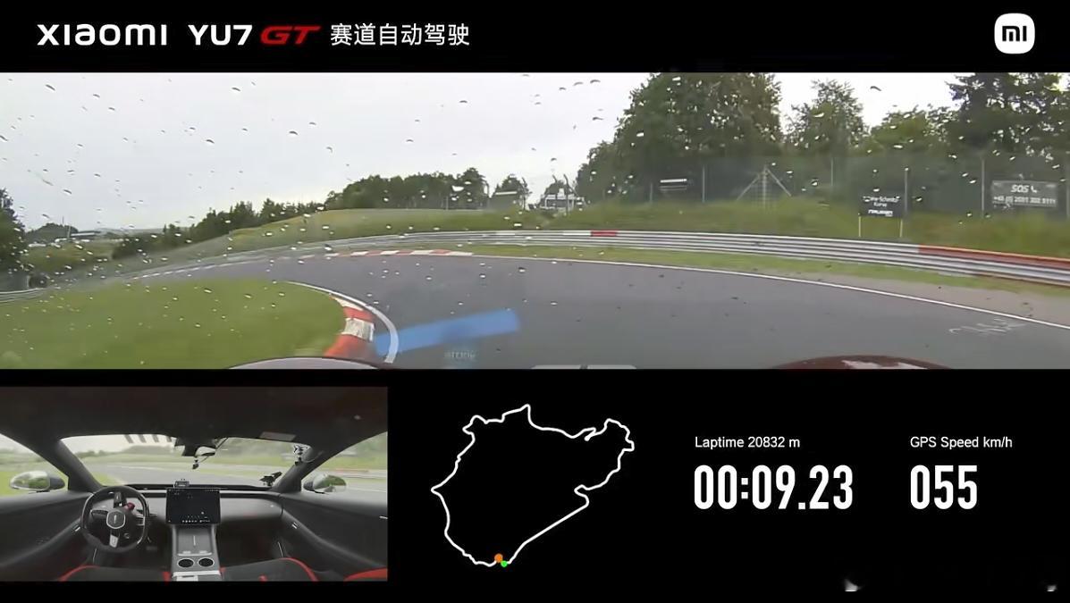 小米这波智驾纽北，真的是无人驾驶小米创首个纽北自动驾驶圈速纪录