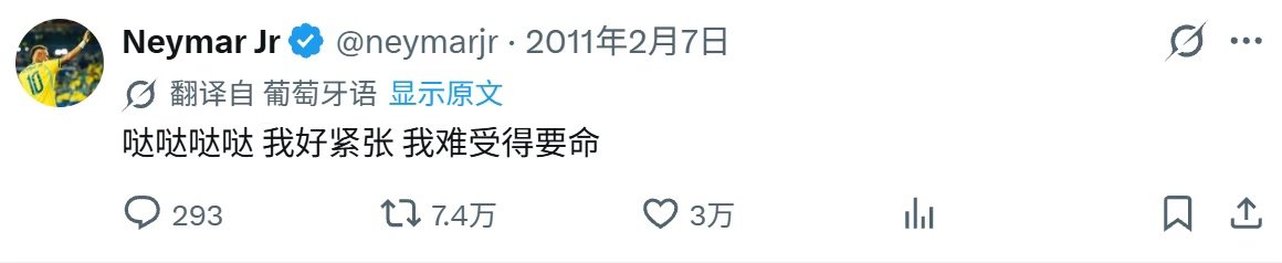 年轻话痨小伙真挺萌吧，天天发，啥都发，当qq空间用了属于 小伙性格真挺适合互联网